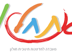 רישום לקורס עיצוב עם בינה מלאכותית (AI) ג'-ד' / ה'-ו' - מרכז "אתחלא" תשפ"ו