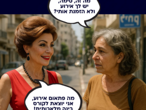 פורום נשים ועסקים | סדנת קנבה AI